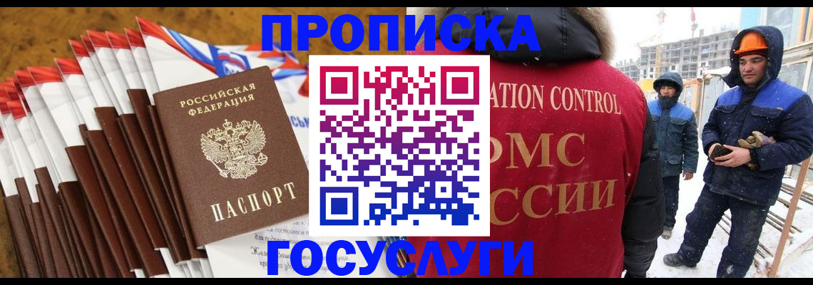 найти адрес прописки в Чернушке