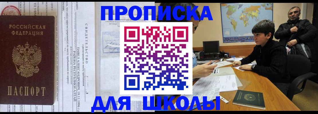 регистрация в Чернушке